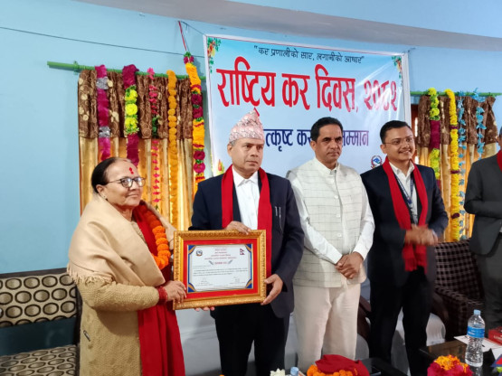 कञ्चनपुरको उदयदेव सहकारी उत्कृष्ठ करदाता, तिर्‍यो दुई करोड बढी कर