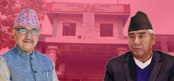 देउवा  कांग्रेस  पक्षको बैठक बस्दै