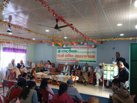 राष्ट्र सेवक बचत तथा ऋण सहकारीको २४ औँ वार्षिक साधारण सभा सम्पन्न