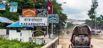 काँकरभिट्टा नाकाः आयात बढ्यो, निर्यात घट्यो