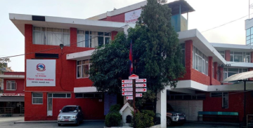 सरकारले एमालेको युवा संघलाई मोटरसाइकल र्‍याली गर्न नदिने 