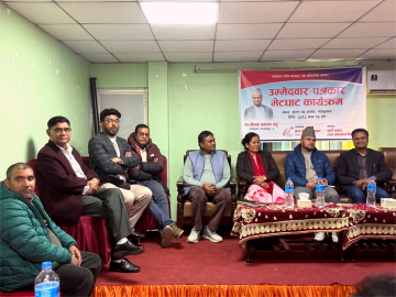 डा. दीपक प्रकाश भट्टद्वारा विगतका कामको निरन्तरतादेखि सुदूरपश्चिमकै समृद्धिका योजना सार्वजनिक